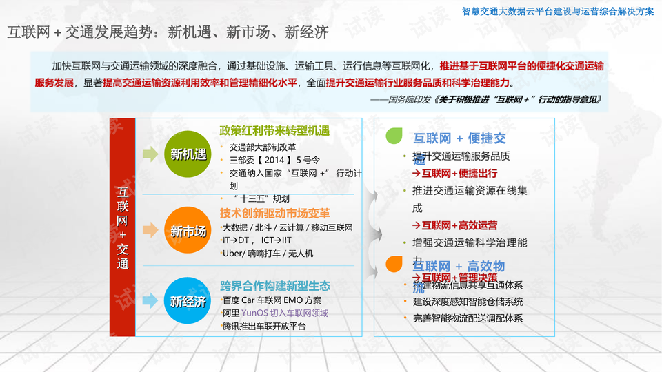 2024新奥历史开奖结果查询澳门六,实地执行考察数据_探索版78.656