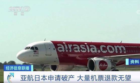 美国廉价航空巨头破产，背景解析、数据整合与技术特点与应对策略探讨