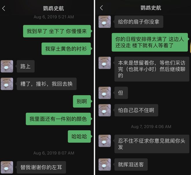 史航性骚扰事件，当事人道歉背后的深度分析