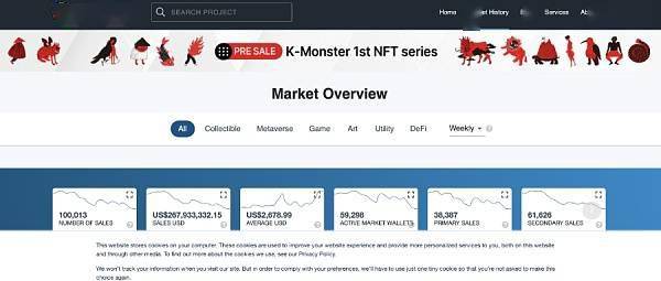 NFT交易所官方网站深度解析