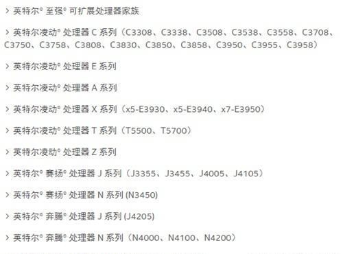 中国平安敏感信息专利项目深度探究