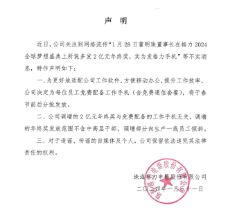 董宇辉公司成功获MCN资质，数字化背景下的策略深度解析