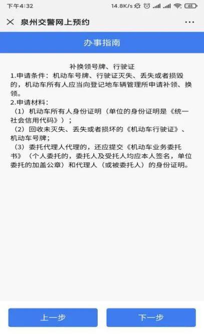 公安网安领域面临新挑战，广场约架背后的数字化剧本解析