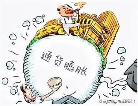 通货膨胀对民众生活的影响，数据整合与数字化转型下的解读