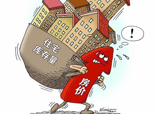 2015年去库存政策失误深度分析