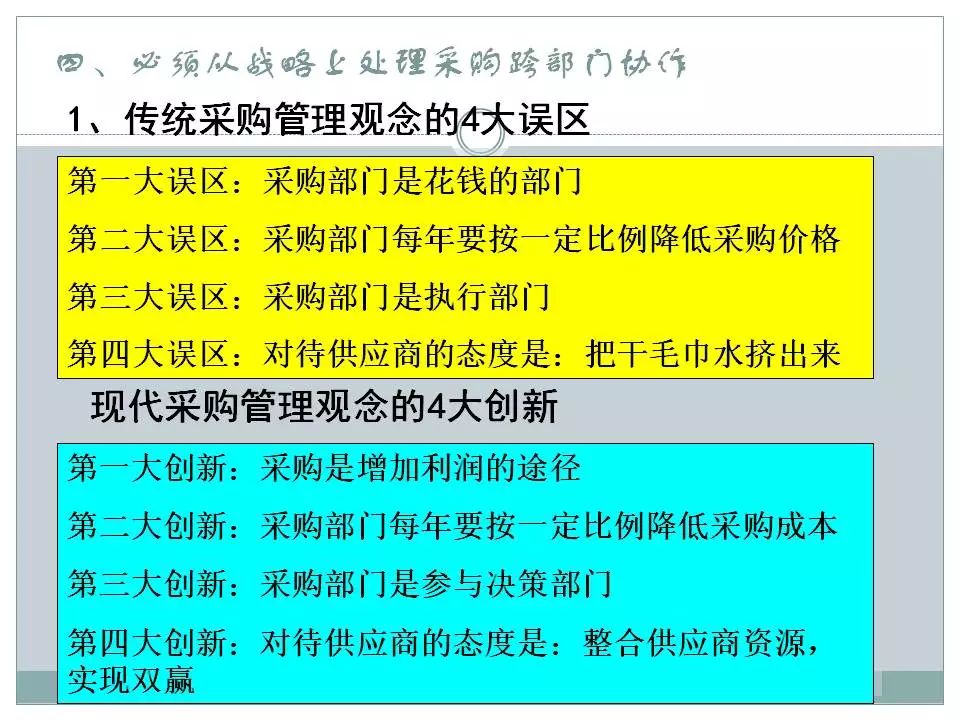 新澳最新最快资料新澳85期,决策资料解释落实_SHD75.716