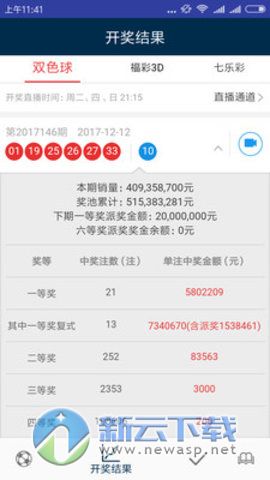 澳门天天彩开奖结果查询,全部解答解释落实_Hybrid66.856