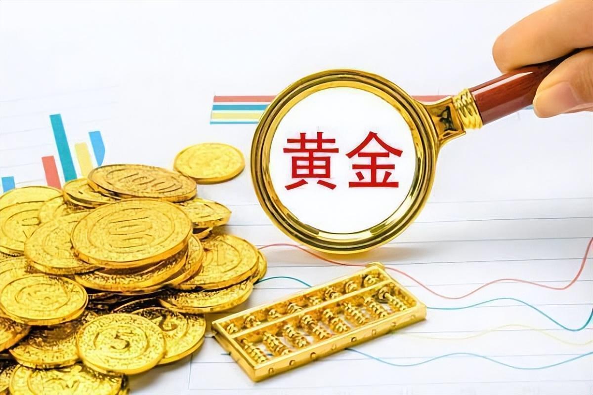 黄金投资原理与策略深度解析