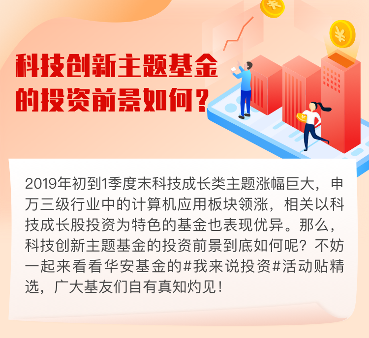 基金行业前景深度分析，数字化转型中的数据整合与技术驱动力探讨