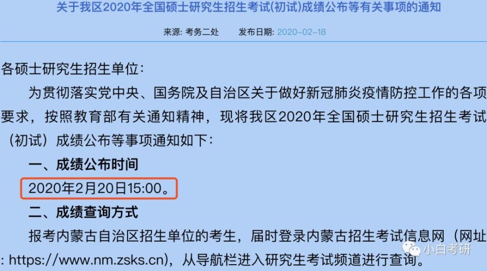 今天新澳门开奖结果查询,最新成果解析说明_PalmOS66.830