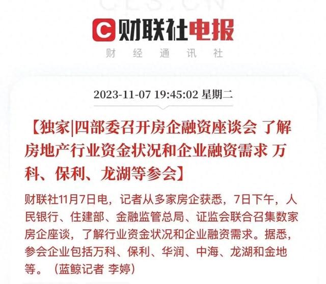 厦门特殊再融资债券发行背景与数字化转型深度解析