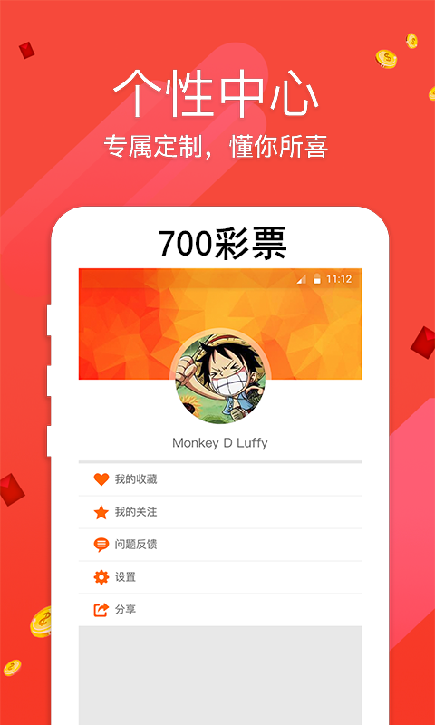 7777788888跑狗论坛版,数据导向计划解析_终极版94.509