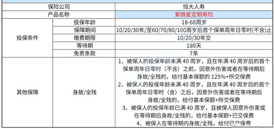 2024年澳门六今晚开奖结果,时代解析说明_超值版43.205