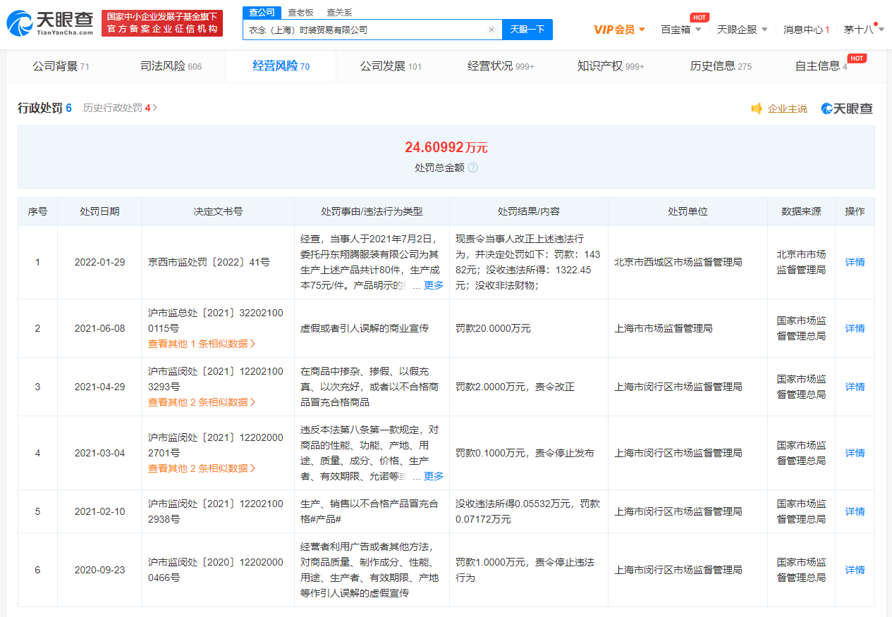 比特元BTY下架原因的深度探究