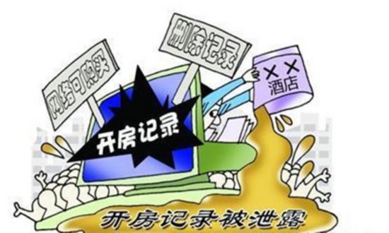 全球供应链事件分析，数据整合与技术驱动数字化转型的十大案例研究