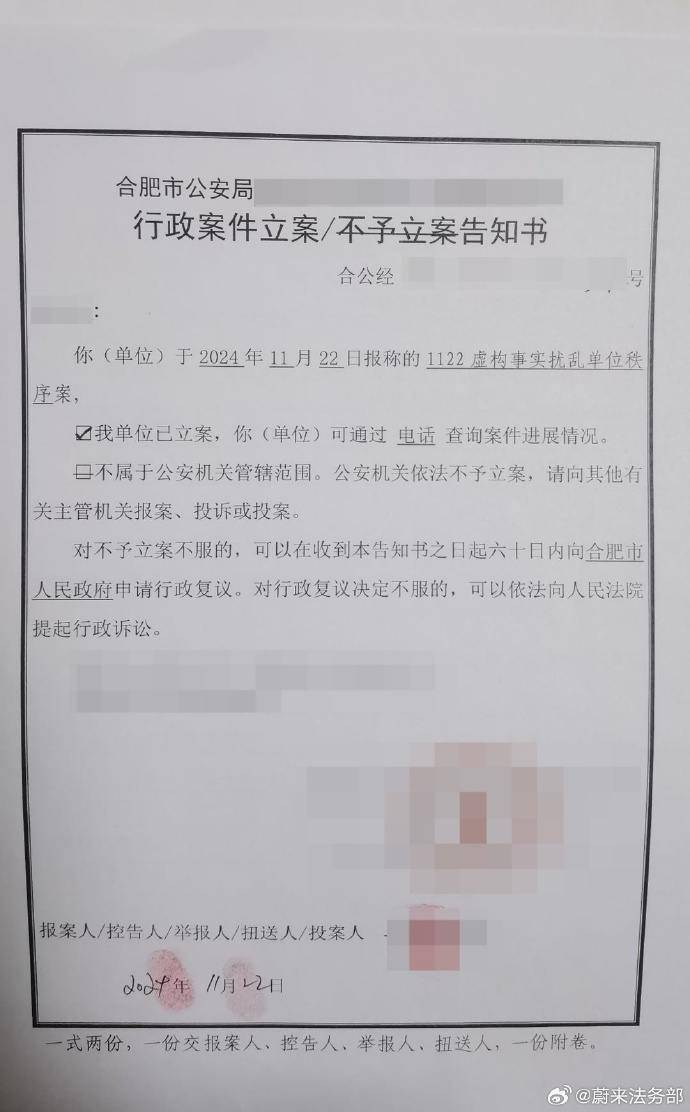 比亚迪收购蔚来，谣言解析与数字化转型深度探讨