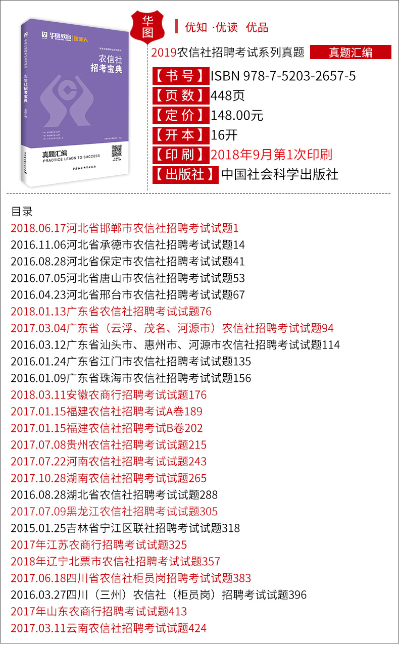 4949港澳宝典正版资料,实际案例解析说明_DP14.615