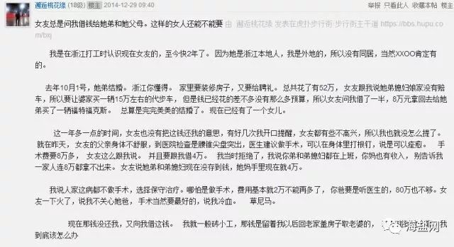 老师借款购房后还款困境深度解析