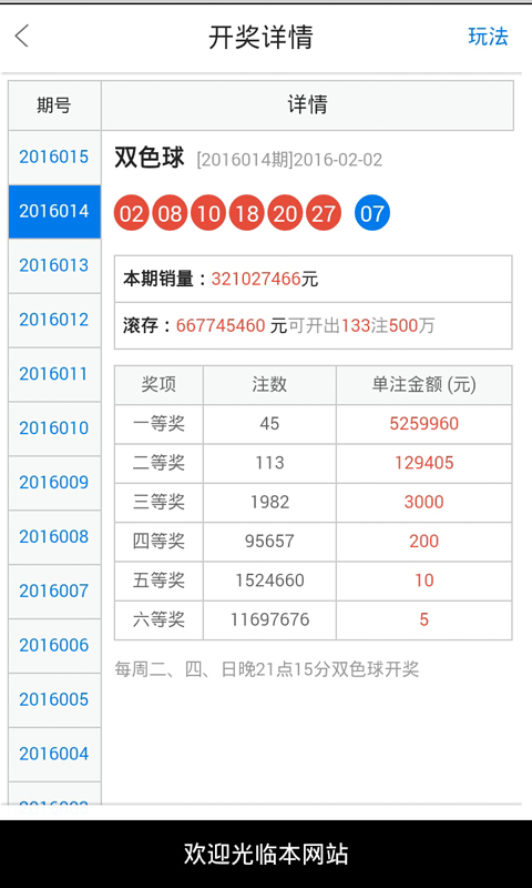 白小姐一肖一码中奖料软件特点,综合研究解释定义_开发版22.171