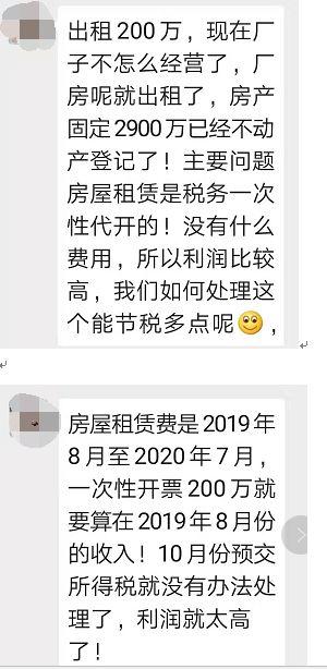 关于房产税对房租影响的分析探讨，收房产税会导致房租上涨吗？知乎热议解读。