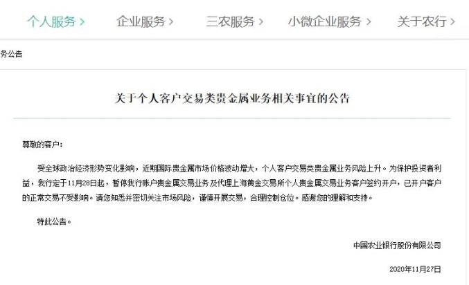 泰国银行开户受阻原因深度解析，数据整合与技术挑战的挑战