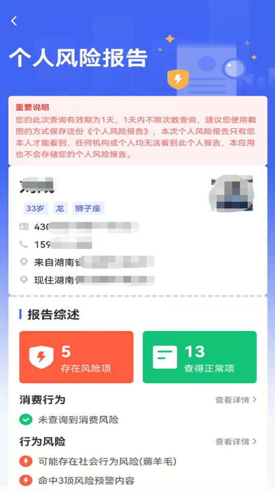 兀币最新版APP下载深度分析报告