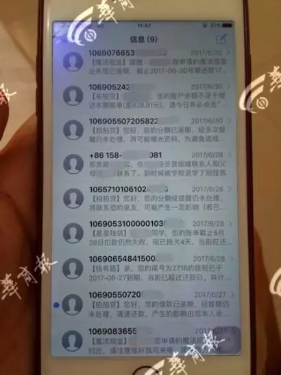 女子8小时不碰手机获万元奖金