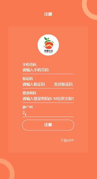 排名第一的免费挖矿app