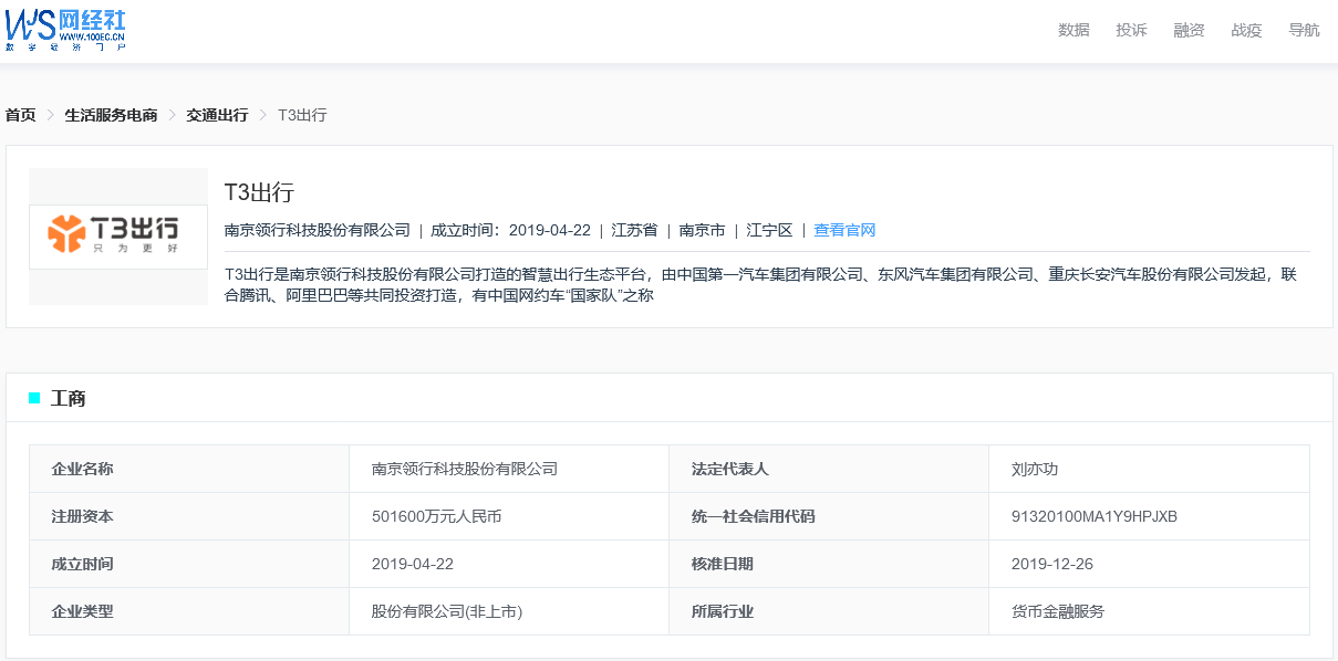 香港大众网免费资料查询网站,迅速执行计划设计_移动版12.566