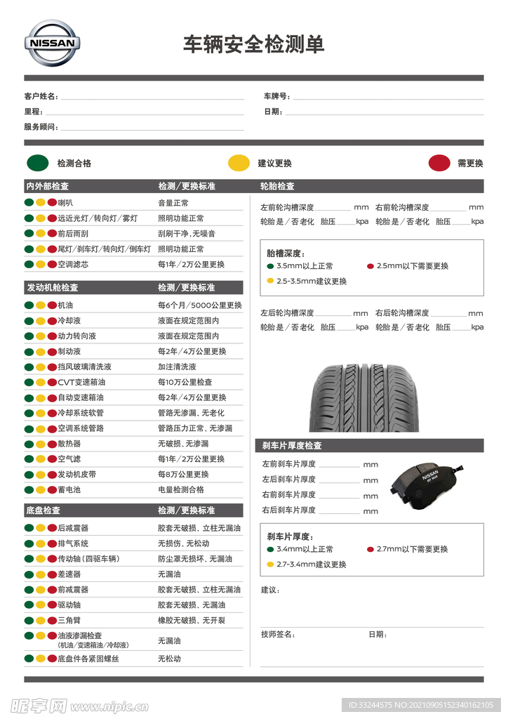 澳门传真资料查询,快速响应设计解析_MP42.878