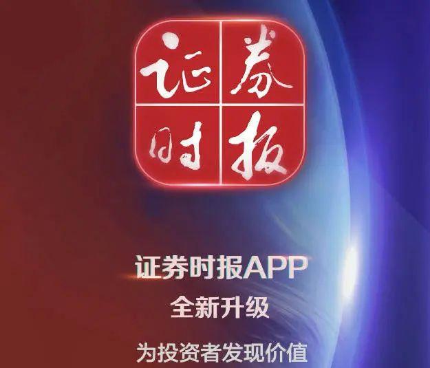 证券行业APP管理新规深度解析，数据整合与数字化转型的核心驱动力