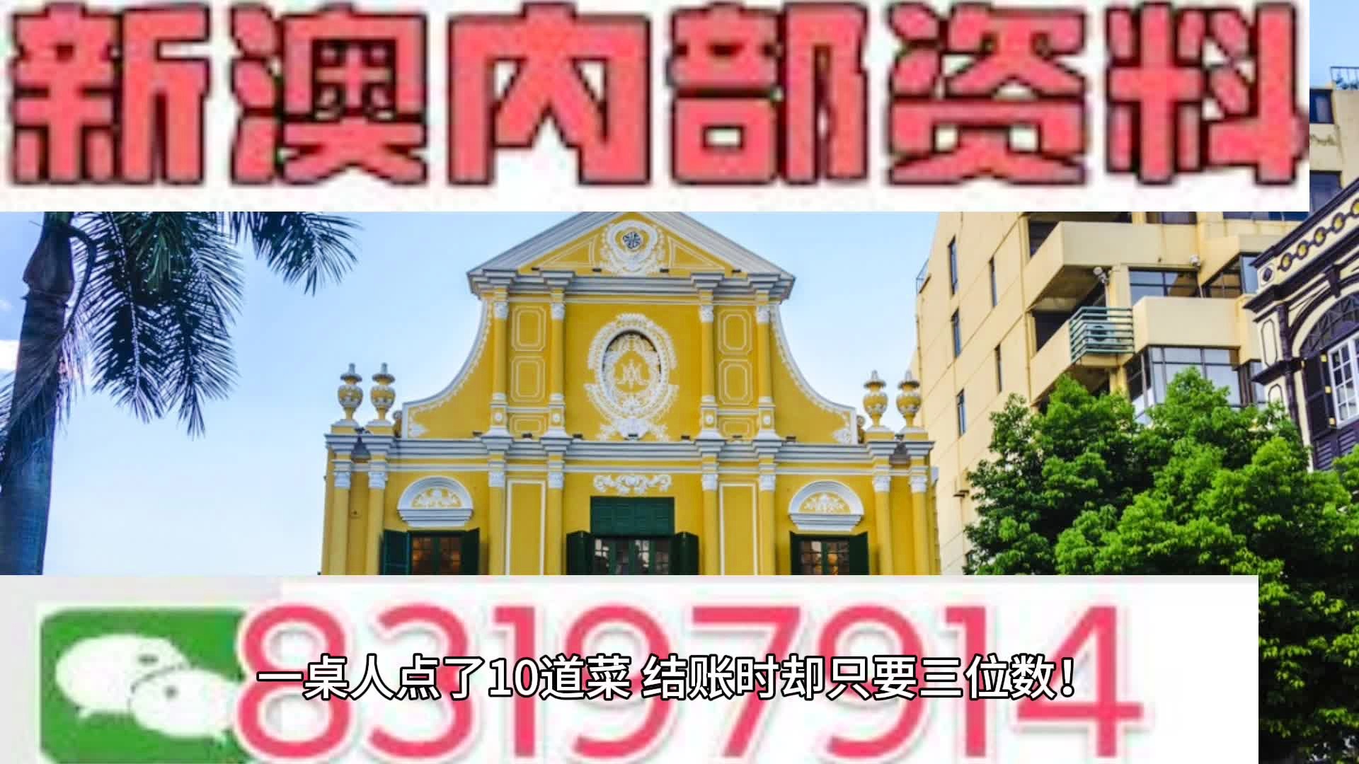 2024新澳开奖生肖走势,稳定设计解析_旗舰版56.926