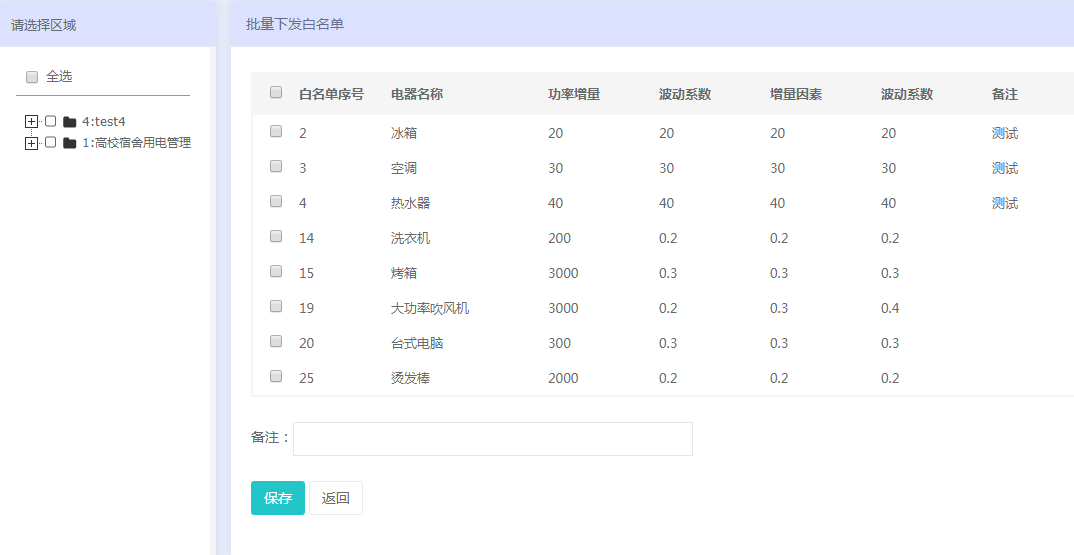 澳门六开奖结果2024开奖记录今晚,持续执行策略_V278.381