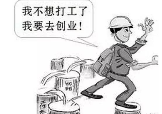 面对困境，无业困境下的出路探索