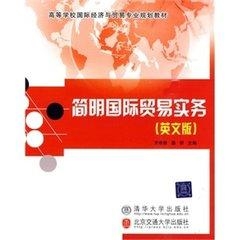 国际贸易，全球经济的纽带与增长引擎