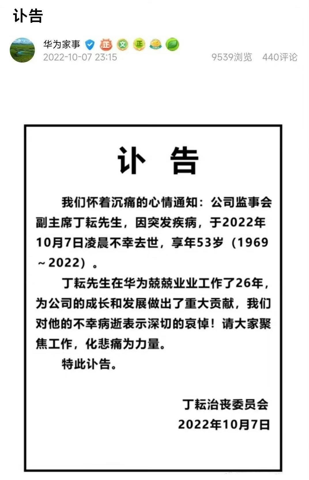 23岁老师校内长跑猝死，家属发声，请重视体育安全