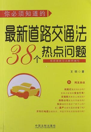 风险提示语的重要性，揭示潜在风险，确保安全前行之路