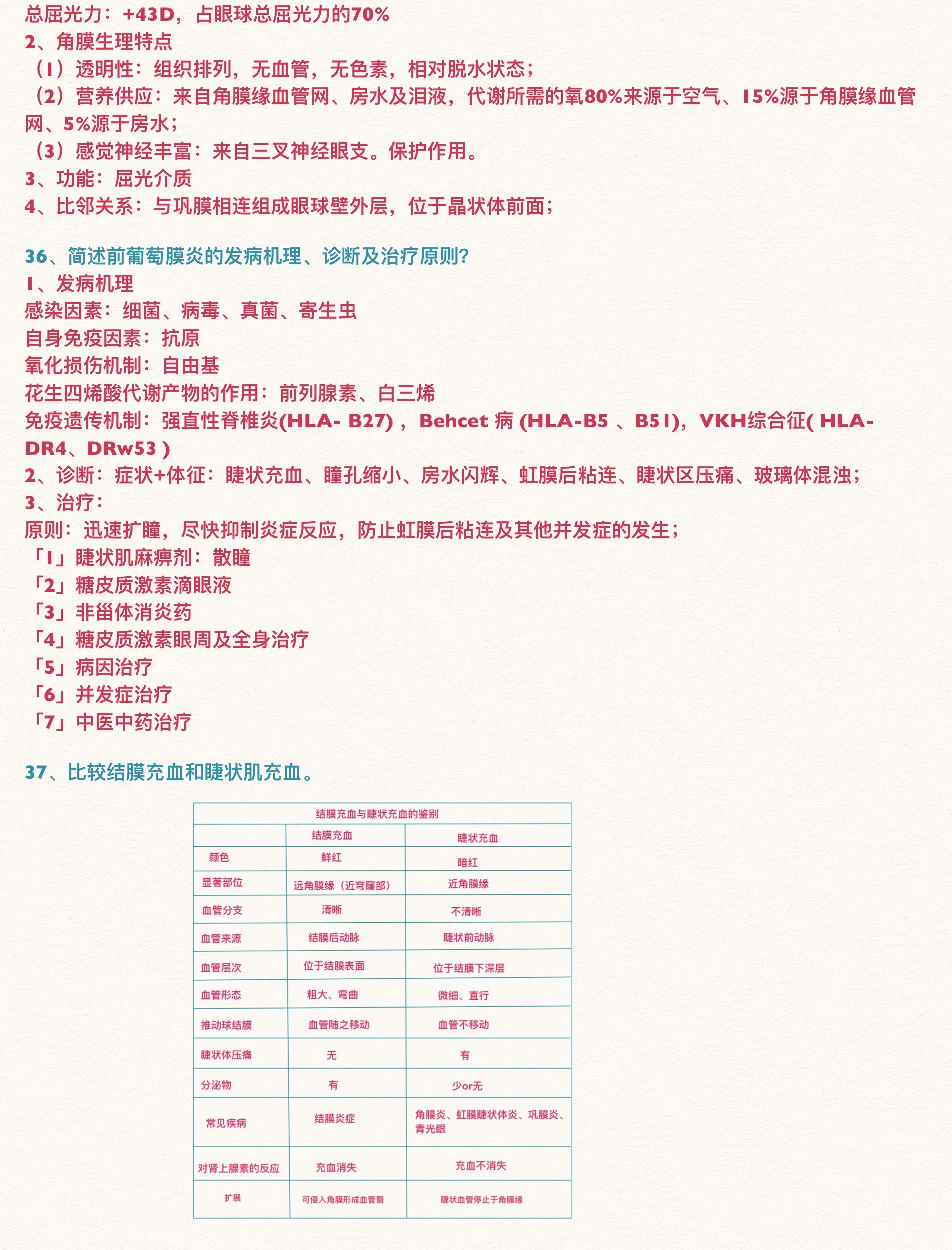 明补，概念解析、应用场景探讨与实际操作指南