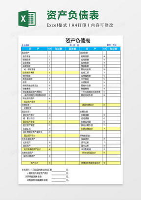 财务报表电子版下载途径详解，一站式解决方案与指南