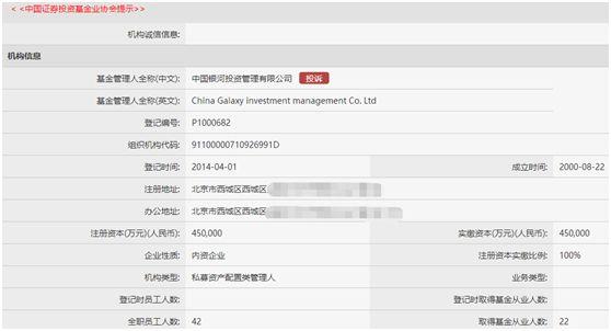 私募基金公司注册资本金要求的深度解读与探讨