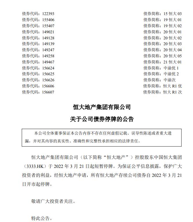 中债综合财富指数一年以下计算详解，方法与步骤解析