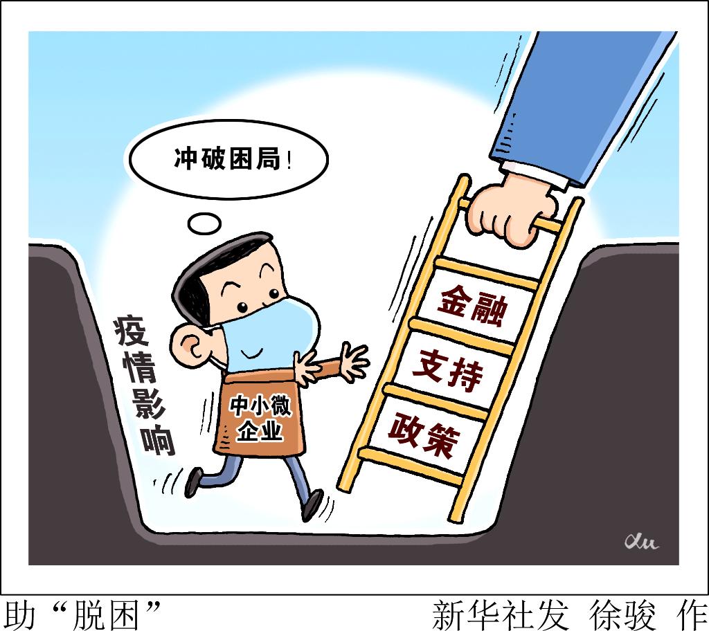 货币政策与财政政策差异对比表格概述