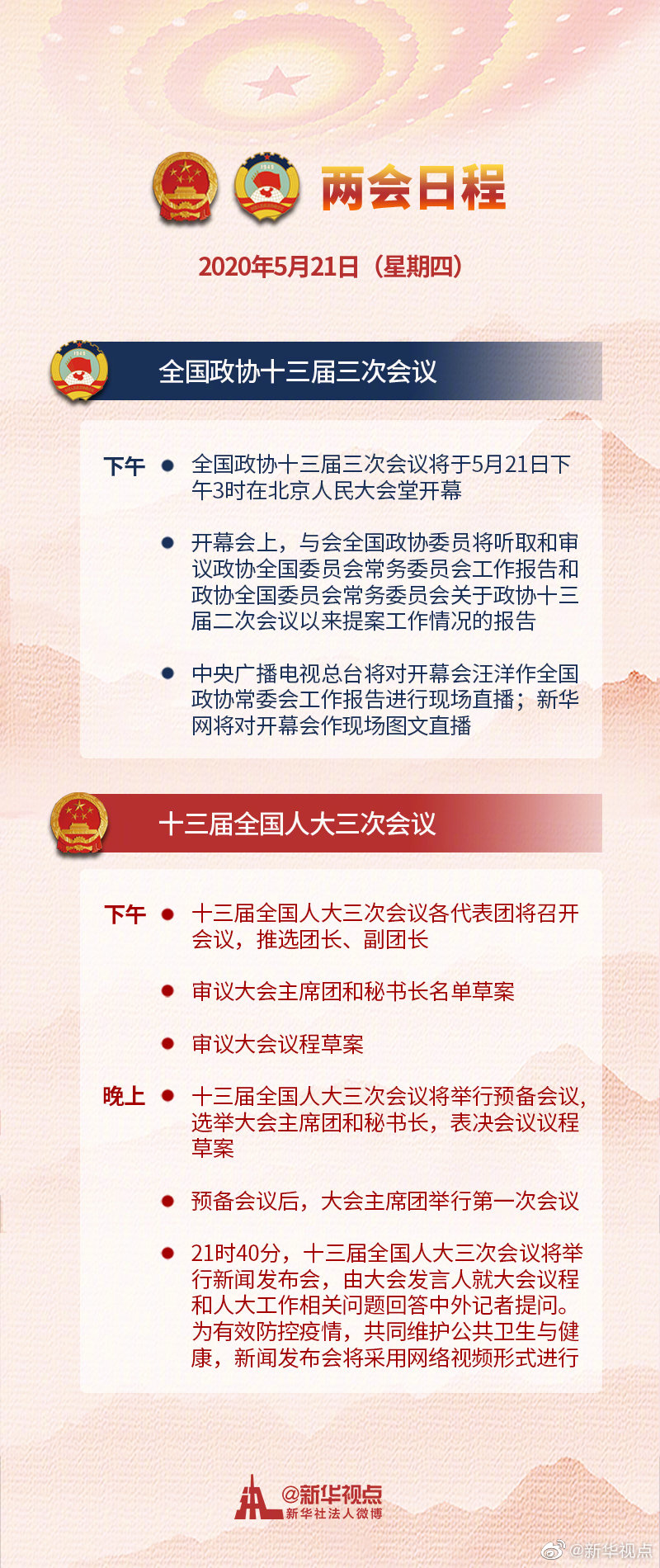 徐蔚发码行最新通告今日发布