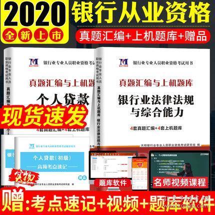 贷款法律法规，构建稳健金融市场的基石