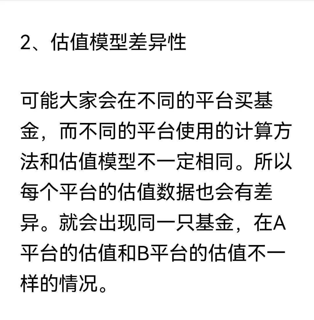 深度解析，从单位净值洞悉投资回报核心指标，洞悉收益真相！