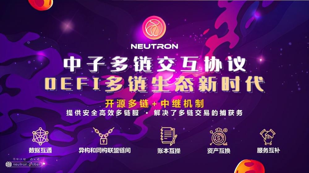 区块链Defi，重塑金融生态的新纪元