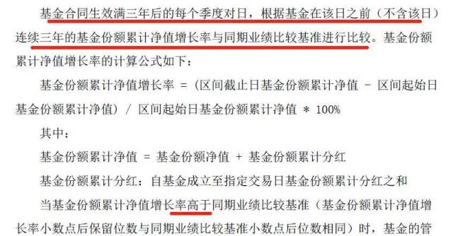 基金管理费和托管费详解，解读基金运营中的两大关键费用