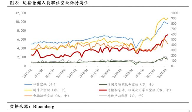 2025年1月4日 第5页