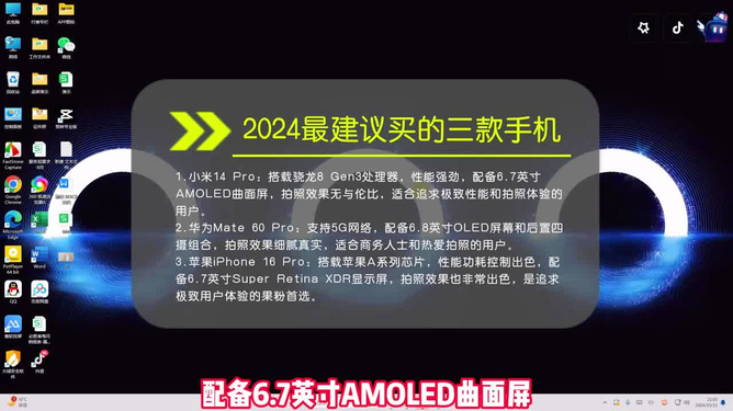 2024年虚拟币投资，开启未来财富之路的热门选择