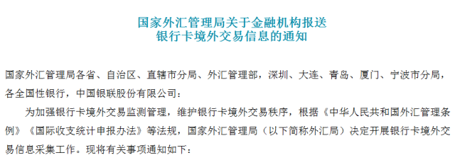 中国外汇管制的必要性、影响及探究，为何暂不取消外汇管制？